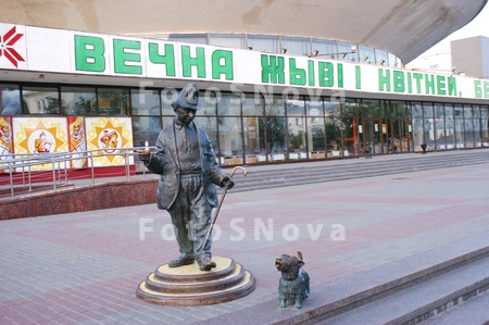 город,_гомель,_ре