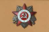 орден,_орден_оте�