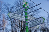 указатель,_стрел