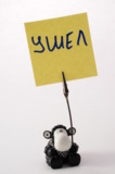 белый,_фон,_желты