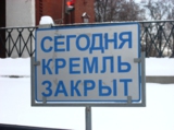 кремль,_московск