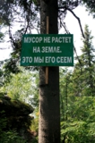 Гремячинск,_горо