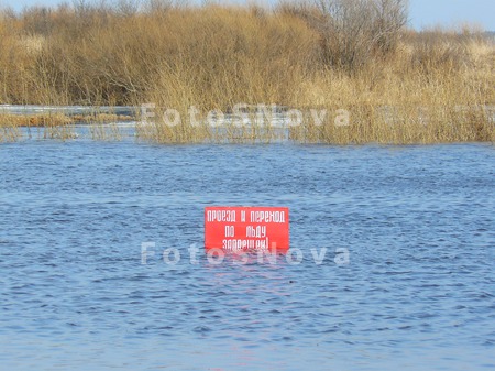 вода,_весна,_Исет