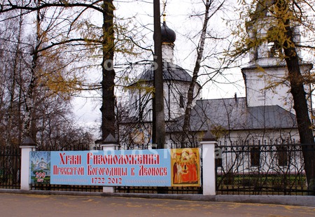 церковь,_положен
