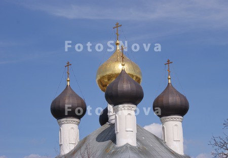 село,_завидово,_т