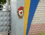 гвардия,_знак,_до