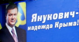 Янукович,_презид