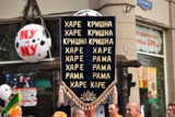 кришнаиты,_индий