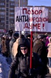 митинг_транспар