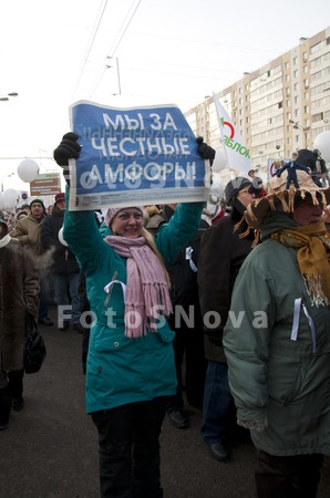 митинг,_москва,_я