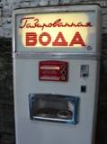 Автомат_с_газиро