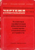 книга,_страница,_