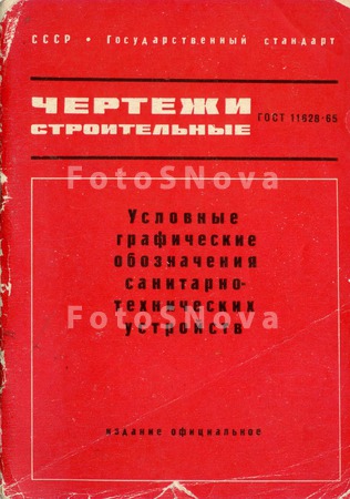 книга,_страница,_