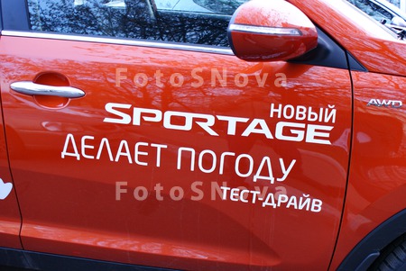 kia,_sportage,_car,_киа,_с