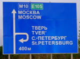 москва,_тверь,_са