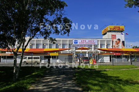 Dom,_torgovlya,_magazin,_gorod