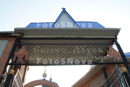 Monastyir,_religiya,_pravoslav