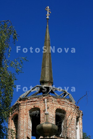 Vera,_tserkov,_pravoslavie,_Ko