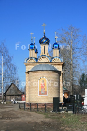 Permskiy,_kray,_Krasnokamsk,_r