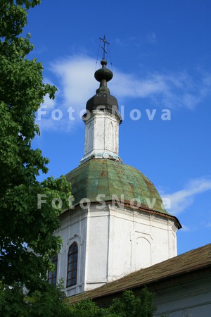 Slobodskoy,_Kirovskaya,_oblast