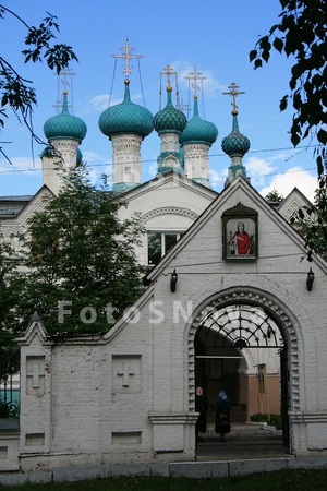 Slobodskoy,_Kirovskaya,_oblast