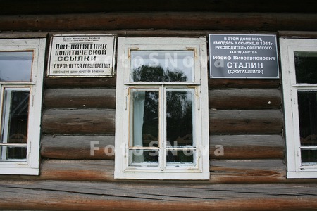 Solvyichegodsk,_gorod,_dom,_pa