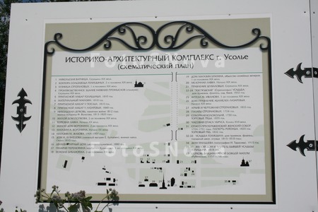 Usole,_gorod,_provintsiya,_kra
