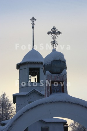 Vahrushi,_Kirovskaya,_oblast,_