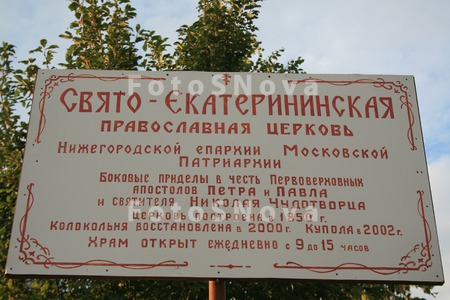 Tserkov,_religiya,_pravoslavie