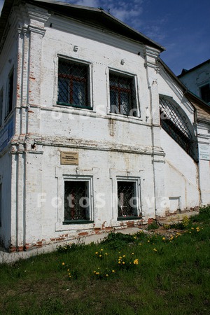 Tserkov,_Voskreseniya,_Hristov