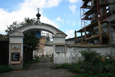 Slobodskoy,_Kirovskaya,_oblast