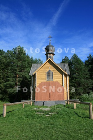 Selo,_Velikoretskoe,_Kirovskay
