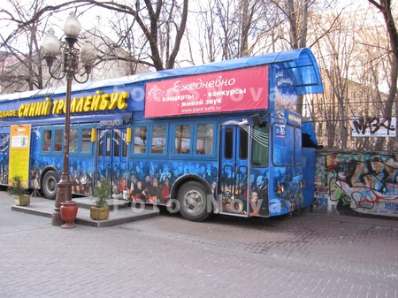 arbat,_moskva,_kafe,_siniy_tro