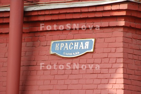 Moskva,_Krasnaya_ploschad,_lob