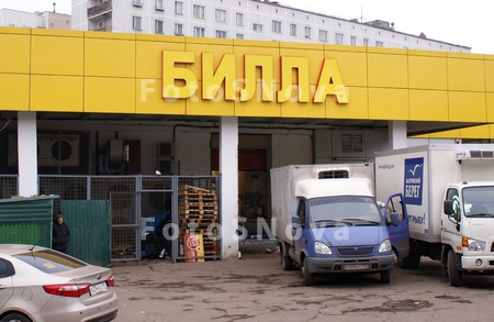 magazin,_market,_supermarket,_