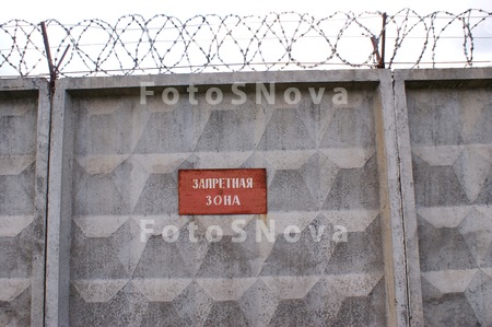 tablichka,_vyiveska,_obyyavlen