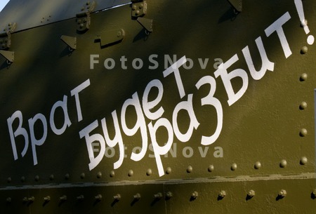 tank,_poklonka,_poklonnaya,_go