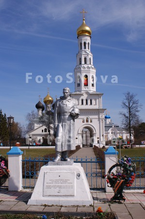 pamyatnik,_obelisk,_vechnaya,_