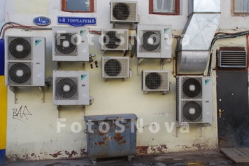 _sistema,_konditsionirovan