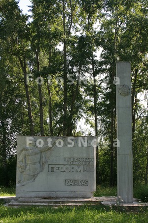 Pamyatnik,_voyna,_soldatyi,_Ki