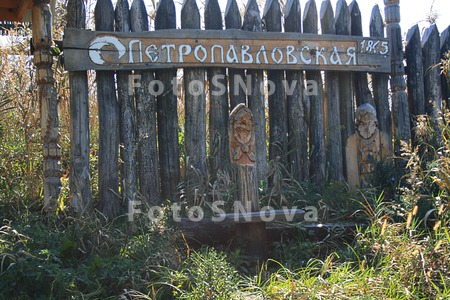 Kazaki,_stanitsa,_Kuban,_redut