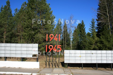 Pamyatnik,_voyna,_soldatyi,_Ko