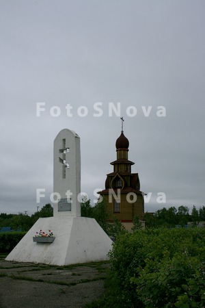 Uhta,_Respublika,_Komi,_pamya