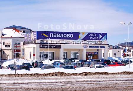 pavlovo,_nazvanie,_kottedjnyiy