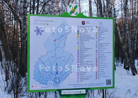 park,_sokolniki,_gorod,_moskva