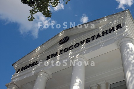 dvorets;_zags;_brakosochetanie