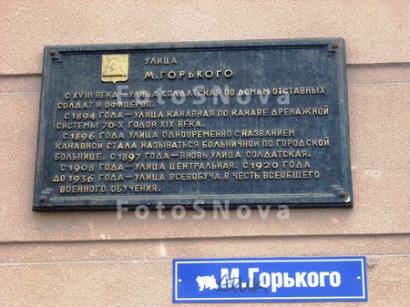 gorod,_Kurgan,_ulitsa,_Gorkogo