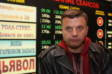 personalii_znamenitosti_izvest