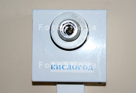 кислород,_кран,_в