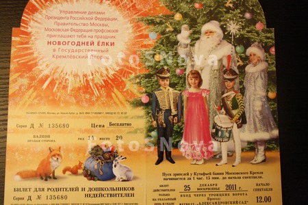 kremlevskaya,_elka,_obscheross